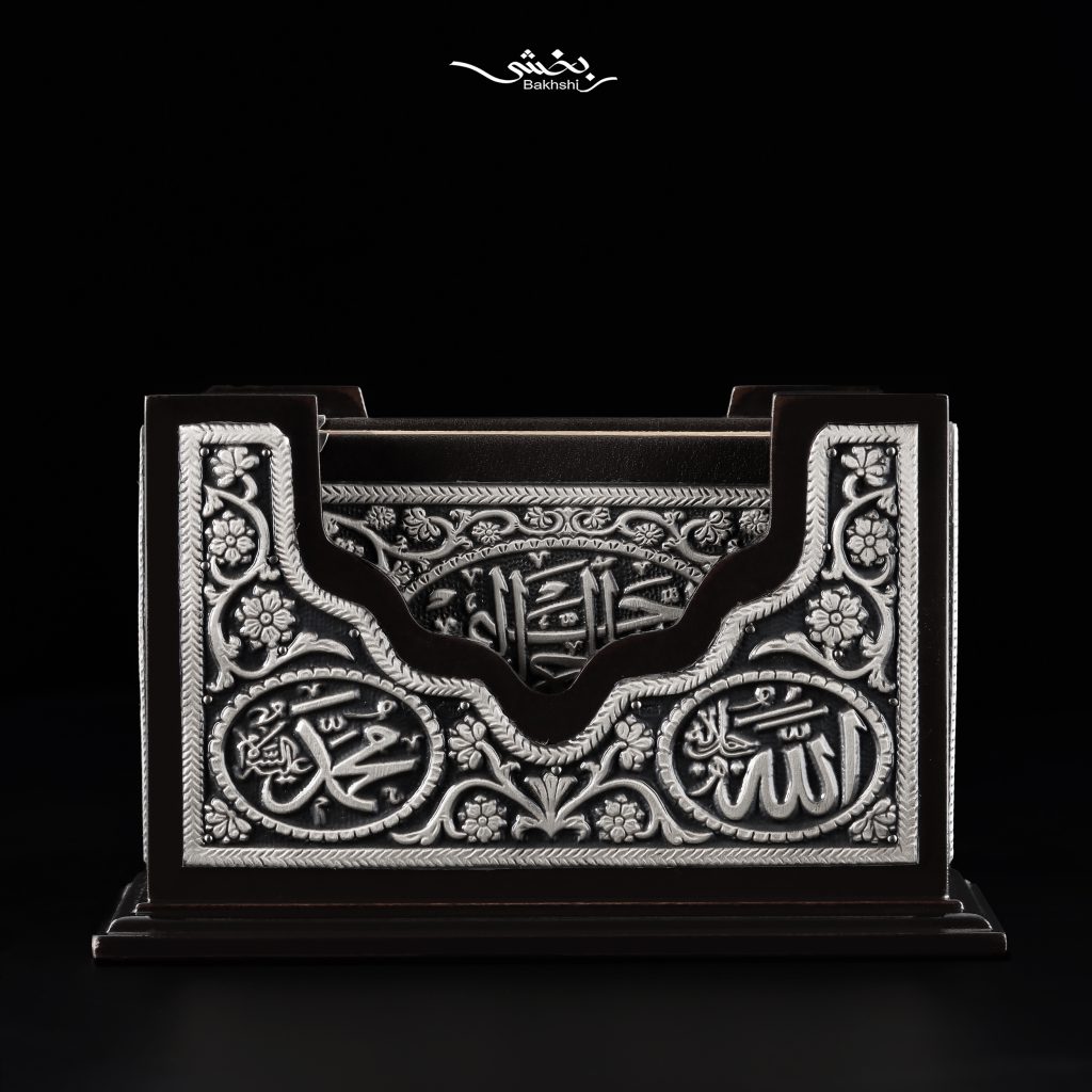 قرآن نقره کاری