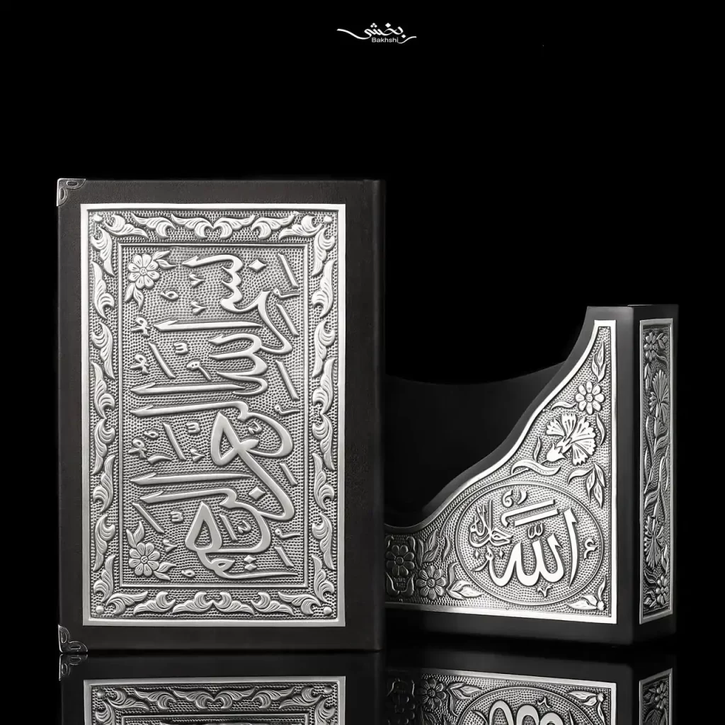 قرآن کشویی نقره اعلا
