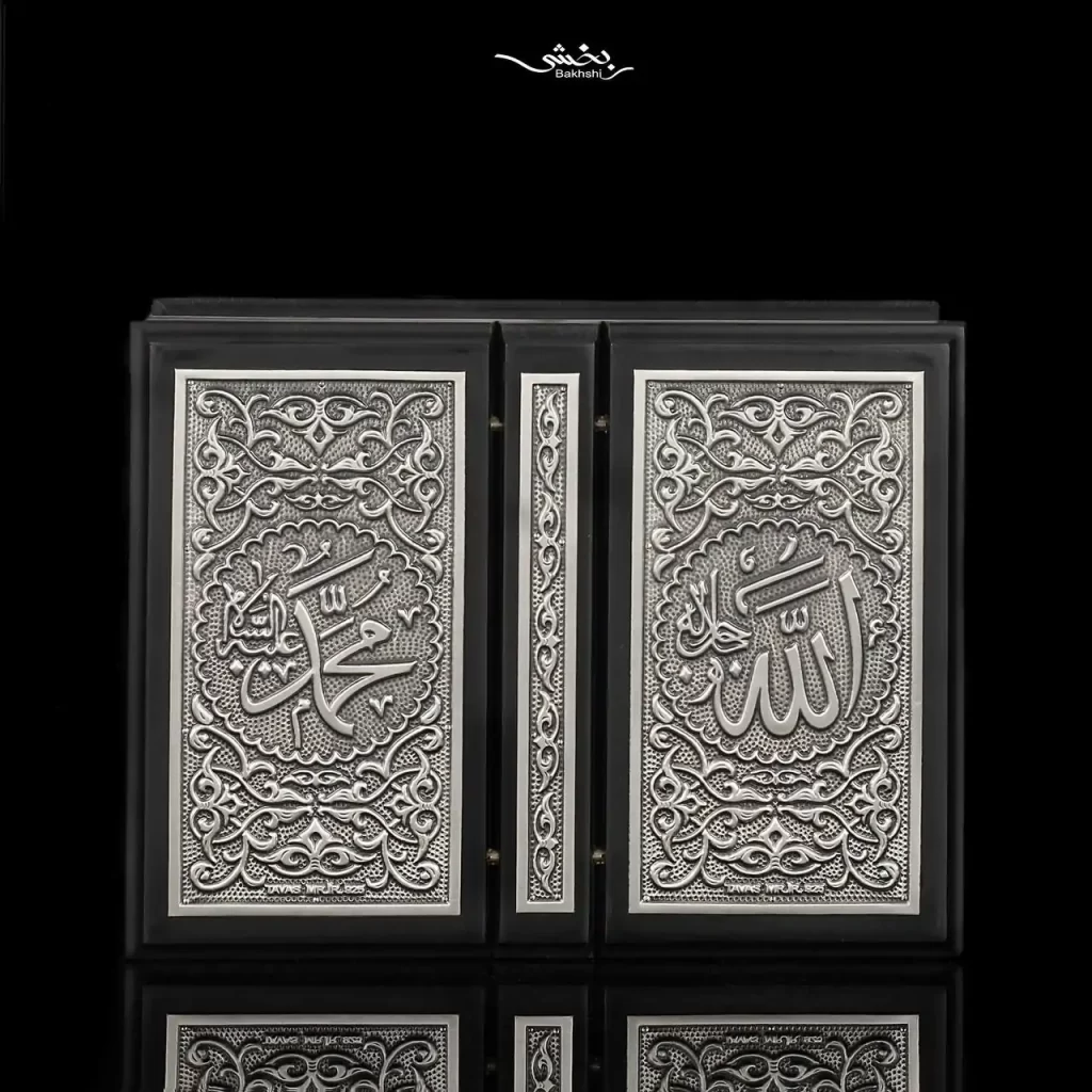 قرآن رحلی نقره اعلا