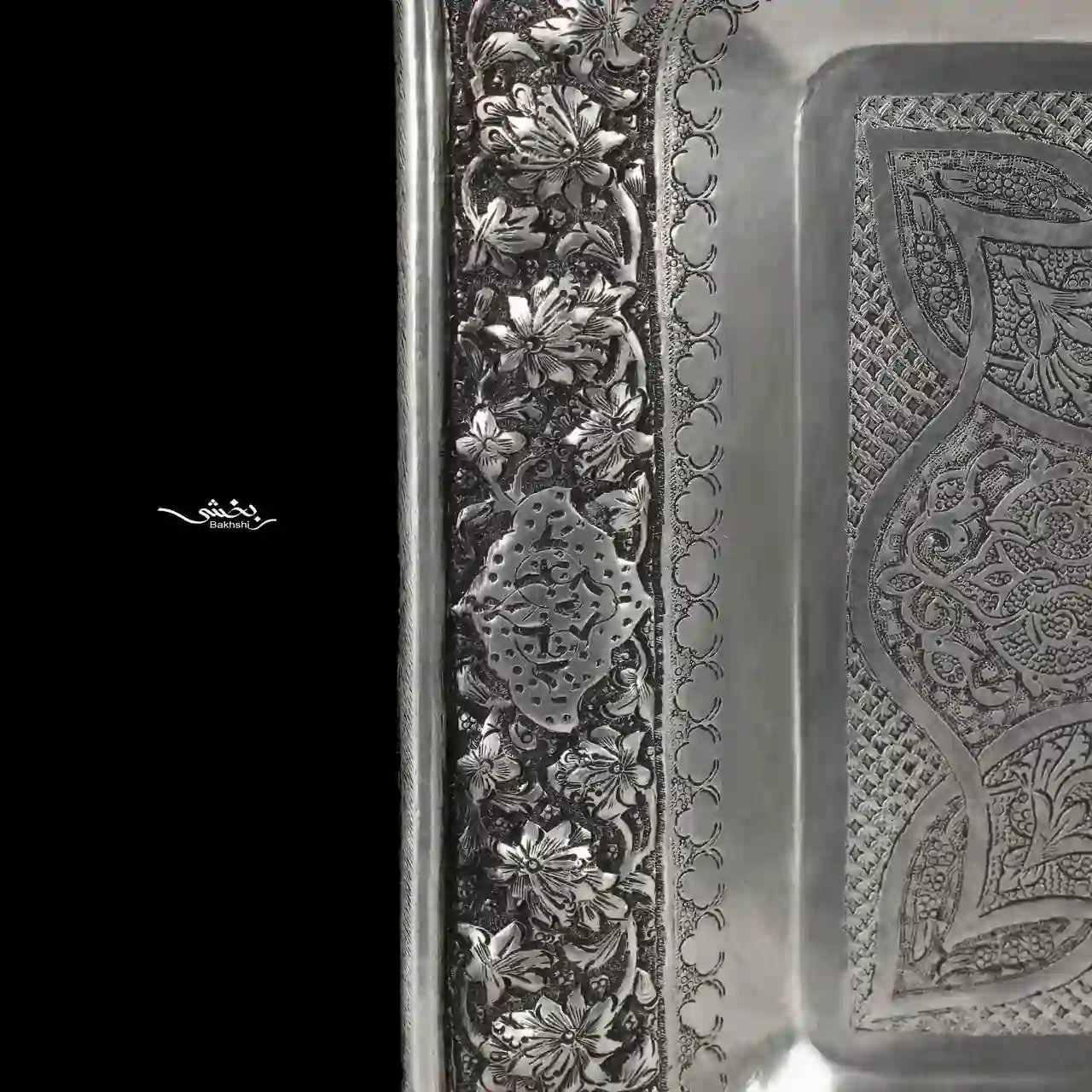 شیرینی خوری نقره مربع قلم گل و بوته