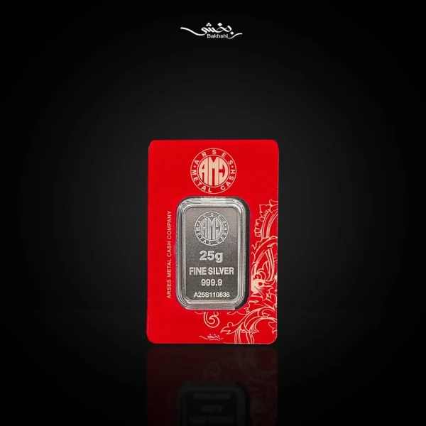 شمش نقره 25 گرمی AMD