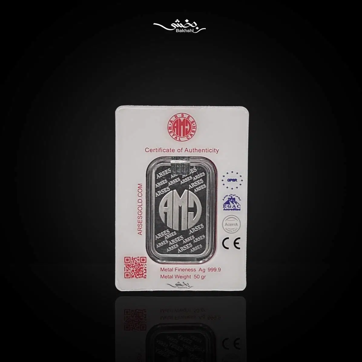 شمش نقره 50 گرمی