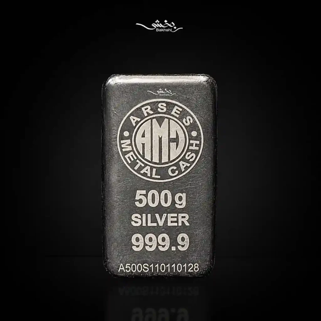 شمش نقره 500 گرمی عیار 999/9