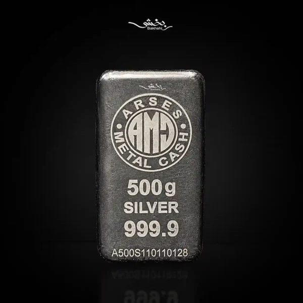 شمش نقره 500 گرمی عیار 999/9