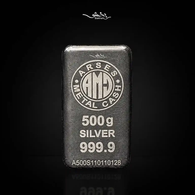 شمش نقره 500 گرمی عیار 999/9
