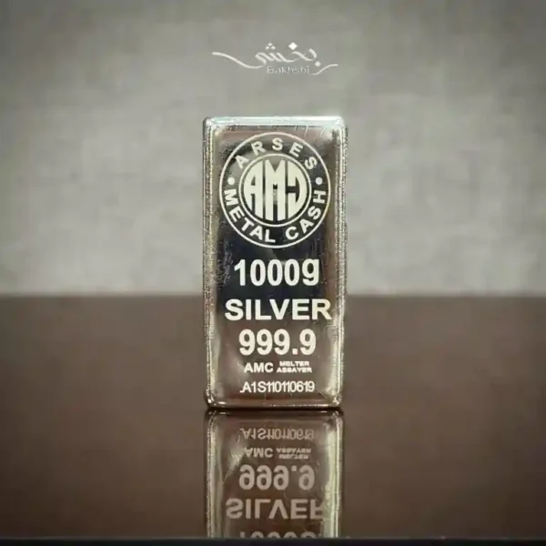 شمش نقره 1000گرمی عیار 999/9